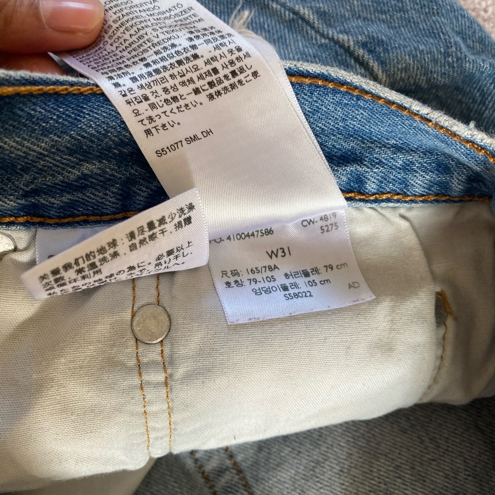 Levi's Blue Ripped Jean Shorts - Picture 2 of 3